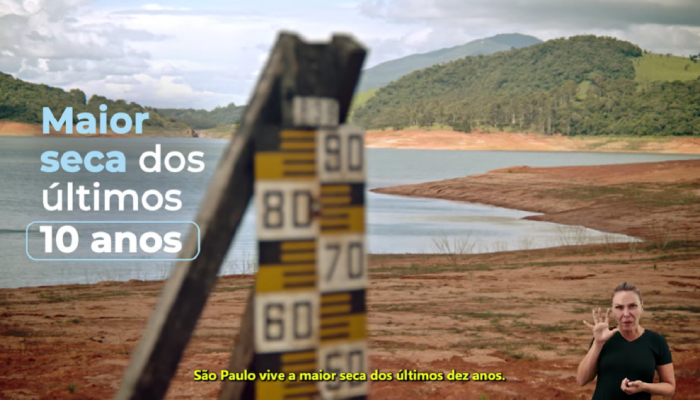 seca.png