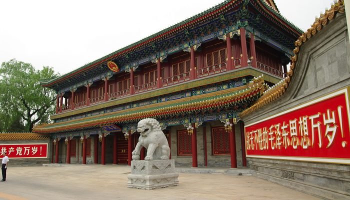 zhongnanhai.jpg