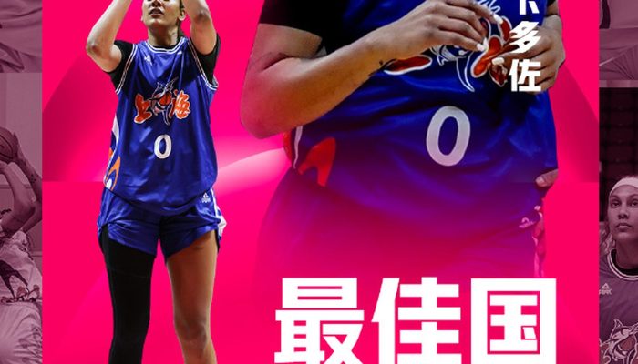 kamilla_cardoso_basquete_china_melhor_2025.jpg kamilla_cardoso_basquete_china_melhor_2025.jpg